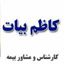 بیمه عمر و تامین آتیه پاسارگاد - مشهد