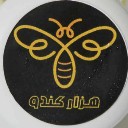 ۵نوع عسل صادراتی برند هزار کندو - تهران