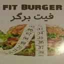 آیکون فست فود فیت برگر fit.burger