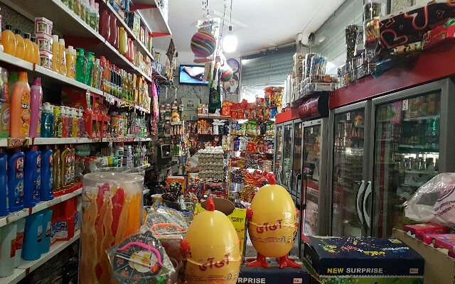 سوپر مارکت رشیدی - تهران