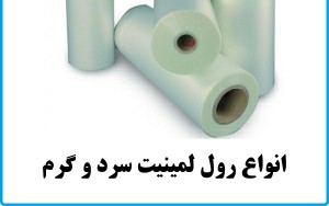 ماشین های اداری و ملزومات چاپ آساک سیستم - تهران