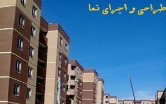 تولید و اجرای نمای خارجی ساختمان و طراحی نما - تهران