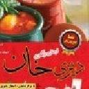 دیزی خان - کرج
