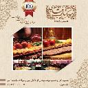 چلو کباب رفتاری - کرج