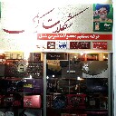شکلات کریمی - تهران