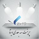 پرینت سه بعدی ویتا - تبریز