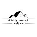گروه مشاورین املاک مهتاب - اصفهان