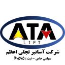 شرکت و فروشگاه قطعات آسانسور تجلی اعظم - اهواز