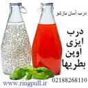 درب آسان بازشو آلومینیومی و درب ایزی اوپن - تهران