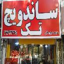 آیکون اغذیه تک