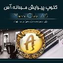 آیکون کلوپ پیرایش مردانه آس