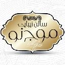 آیکون موج نو زیبایی