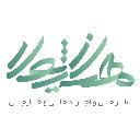 آیکون شركت طراحان مهراز ژيوار