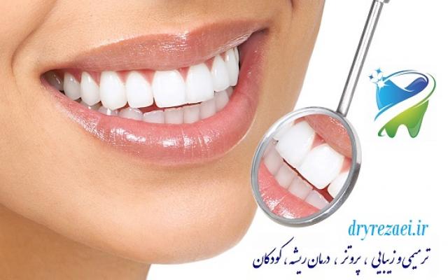 دندانپزشکی دکتر یاشار رضاعی - تبریز