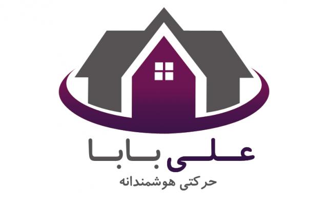 املاک علی بابا - اصفهان