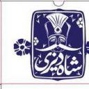 آیکون شاه دیزی یوسف آباد